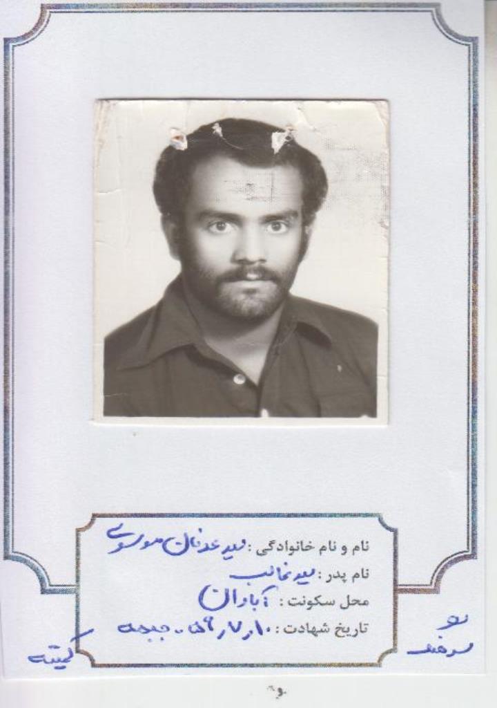 فاقد تصویر